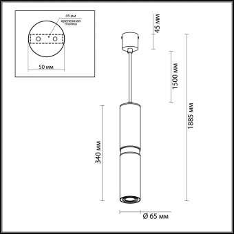 Подвесной светильник Odeon Light Afra 4742/5L