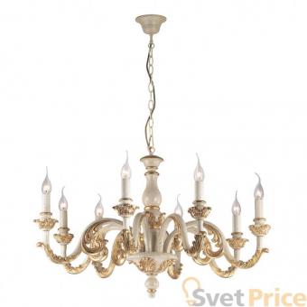 Подвесная люстра Ideal Lux Giglio SP8 Oro