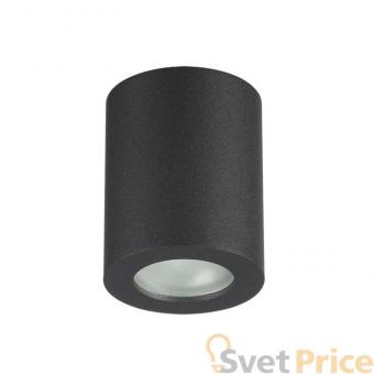 Потолочный светильник Odeon Light Aquana 3572/1C