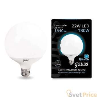 Лампа светодиодная Gauss E27 22W 4100K матовая 105102222