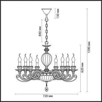 Подвесная люстра Odeon Light Siena 3929/8
