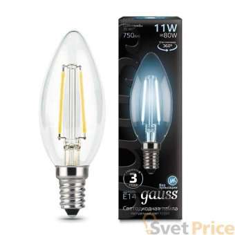 Лампа светодиодная филаментная Gauss E14 11W 4100К прозрачная 103801211