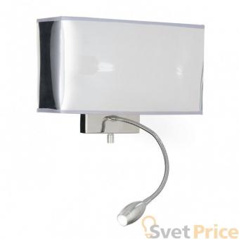 Настенный светильник Ideal Lux Hotel AP2 Cromo