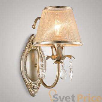 Бра Bogates Leticia 262/1 Strotskis