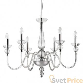 Подвесная люстра Ideal Lux Doge SP6